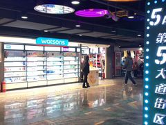 -第5大道精品休闲购物广场