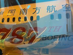 -广州白云国际机场-T2航站楼