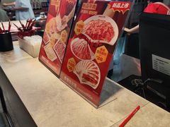 -季季红火锅(新建新城吾悦店)