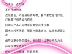 -君悦酒店·La Terrazza意合園·意式风味