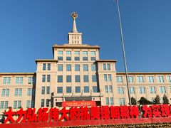 -中国人民革命军事博物馆