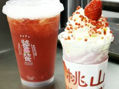 -伏小桃(雁塔MOMOPARK店)