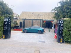 -茅庐·川粤精品私房菜(金沙遗址店)