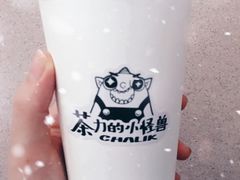 -茶力的小怪兽(梅林卓悦汇店)