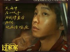 -百美汇影城(LUXE嘉里中心店)