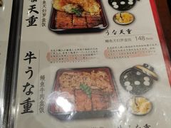 -玄白·炭烤活鳗(上海首店)