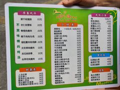 -玲又珑美食(盘福路店)