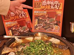 -探鱼·鲜青椒爽麻烤鱼(正佳广场店)