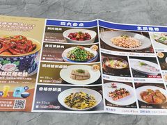 -金典银峰老鹅馆·昆山菜(亭林公园店)