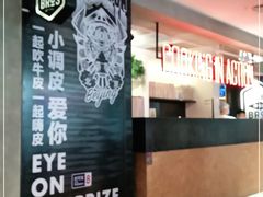 -Moka Bros 摩卡站(西单大悦城店)