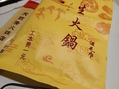 -天宜隆蘑菇宴火锅(石景山旗舰店)