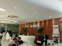 -深圳美莱医疗美容医院