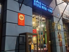 -香巴拉云南餐厅(华莱坞店)