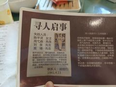 -剧狐剧本杀·月球探案馆(人民广场1号店)