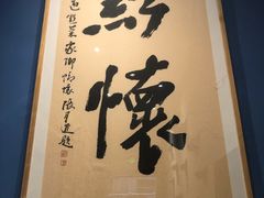 -树厨地道黔菜(凯里韶山南路店)