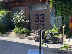 景观位-VOYAGE COFFEE(杨梅竹店)