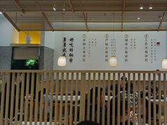 -老娘舅(吴山路店)