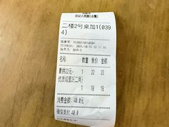 -合记烩面(人民路店)