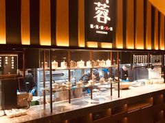 -初蓉丨遇见新川菜(亲贤街荣耀店)