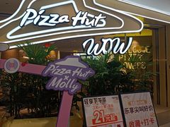 -必胜客(桐梓坡店)