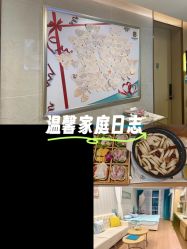-华美国际月子会所(合生店)