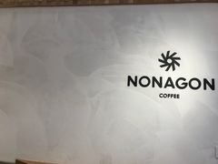-Legno.ita Coffee by Wood(襄阳南路店)