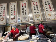 -姚记炒肝店(鼓楼店)