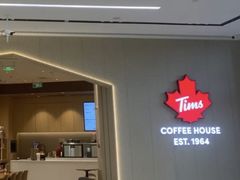-Tims天好咖啡·贝果(东吴龙湖天街店)