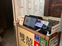 -双喜老铺(人民广场店)