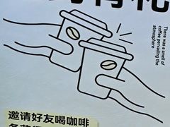 -本無咖啡·BeanWood Coffee