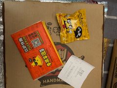 -牛男手造(地铁天虹店)