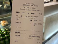 -太平洋咖啡(五月花店)