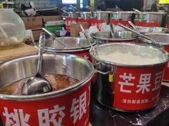 -日照红甜品店(老水街店)