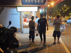 -方林富炒货店(西溪路78号本人店)