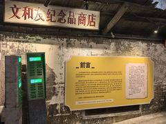-长沙文和友(海信广场店)