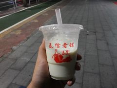 牛奶-民信老铺(人民路店)