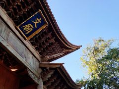 -大理文庙(大理古城)
