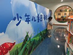 -苏州图书馆(人民路总馆)