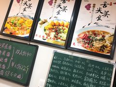 菜单-乐达酸菜鱼面(山师东路店)