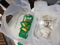 -袁记云饺(西安路店)
