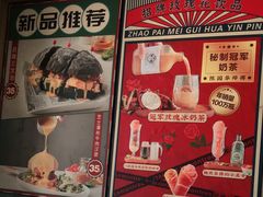 -柠檬树茶餐厅(海雅缤纷城店)