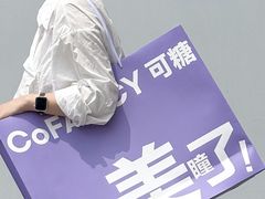 -可糖美瞳·隐形眼镜·测基弧(朝阳大悦城店)