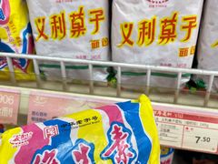 -百年义利(东直门店)