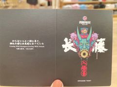 -长藤鬼校(龙翔店)