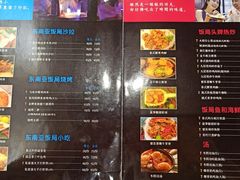 菜单-Hi YOU你的饭局泰餐厅(雍和宫店)