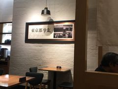 -牛気·越光米牛肉饭(水游城店)