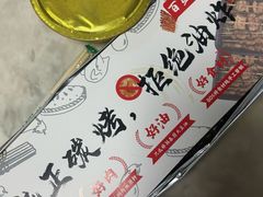 -百盛烧烤龙虾小酒馆(文富北路店)