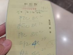 -怡园饭店-餐厅(四望亭店)