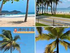 -日月湾海门游览区