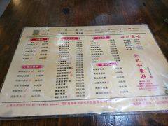 菜单-金之禾馍菜汤四川家常菜(华城国际中心店)